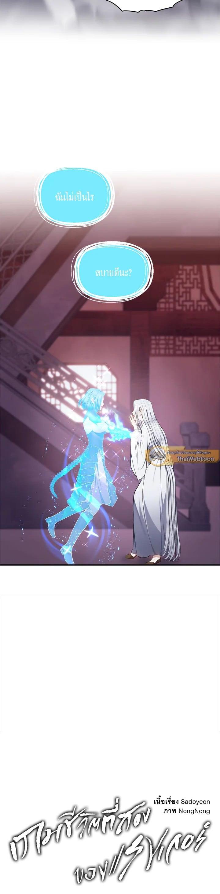 Manga-lc-com อ่านมังงะ อ่านการ์ตูน ออนไลน์ ฟรี Second Life Ranker ตอนที่ 1 2 3 4 5 6 7 8 9 10 11 12 13 14 ฟรี ไม่มีโฆษณา Manga-lc - อ่าน มังงะ อ่าน การ์ตูน ออนไลน์ อ่านมังงะ ฟรี