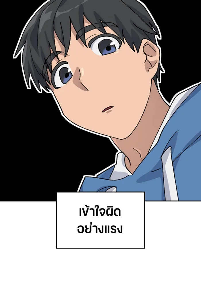 ตั้งแคมป์ฮีลใจในต่างโลก ตอนที่ 35 รูปที่ 37