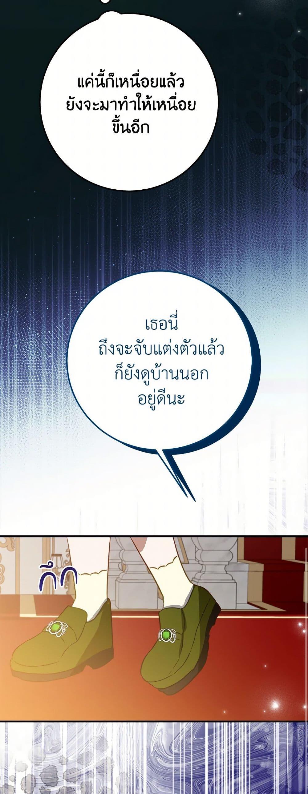 Manga-lc-com อ่านมังงะ อ่านการ์ตูน ออนไลน์ ฟรี The Doomed House’s Contract Daughter ตอนที่ 1 2 3 4 5 6 7 8 9 10 11 12 13 14 ฟรี ไม่มีโฆษณา Manga-lc - อ่าน มังงะ อ่าน การ์ตูน ออนไลน์ อ่านมังงะ ฟรี