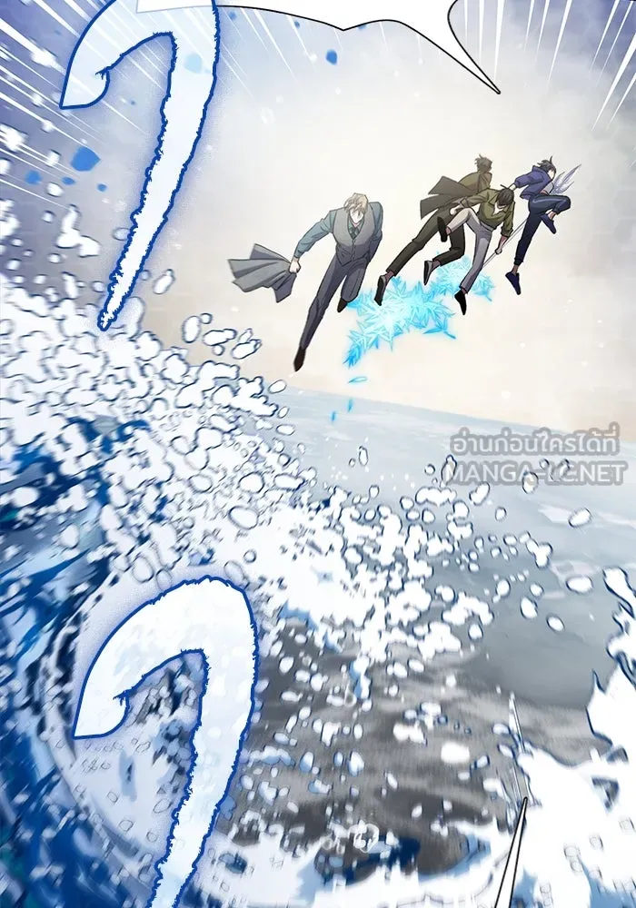 My S-Class Hunters ตอนที่ 100 จบแค่นี้ รูปที่ 81