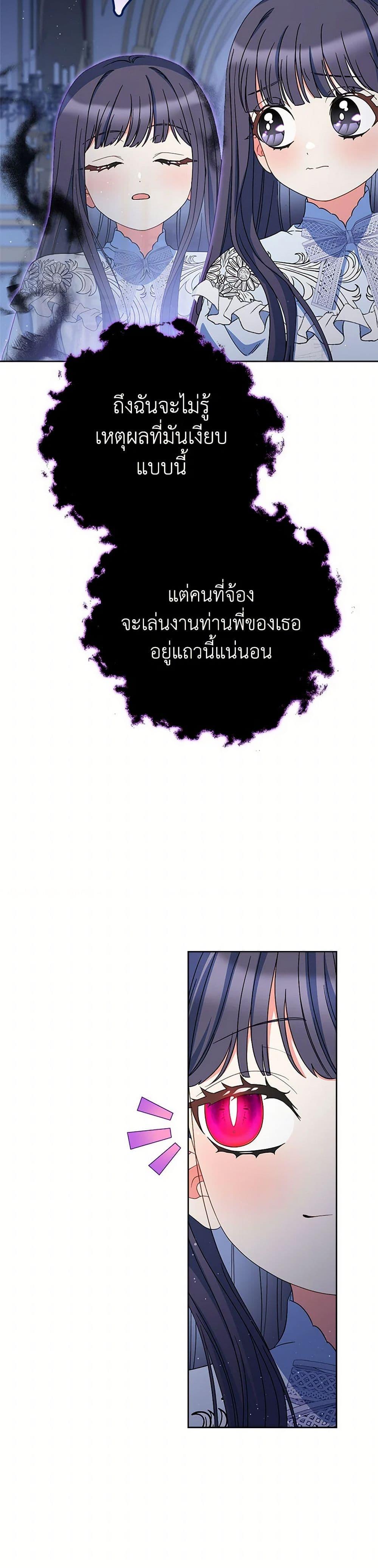 Manga-lc-com อ่านมังงะ อ่านการ์ตูน ออนไลน์ ฟรี I Raised My Younger Sister Beautifully ตอนที่ 1 2 3 4 5 6 7 8 9 10 11 12 13 14 ฟรี ไม่มีโฆษณา Manga-lc - อ่าน มังงะ อ่าน การ์ตูน ออนไลน์ อ่านมังงะ ฟรี