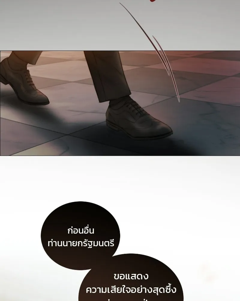 เซเรน่า ตอนที่ 133 รูปที่ 109