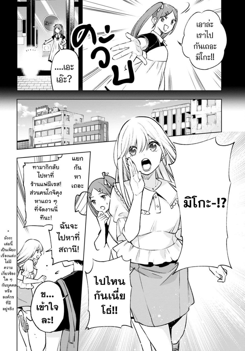 Manga-lc-com อ่านมังงะ อ่านการ์ตูน ออนไลน์ ฟรี Otaku ni Otoku na Gyaru Gurashi ตอนที่ 1 2 3 4 5 6 7 8 9 10 11 12 13 14 ฟรี ไม่มีโฆษณา Manga-lc - อ่าน มังงะ อ่าน การ์ตูน ออนไลน์ อ่านมังงะ ฟรี