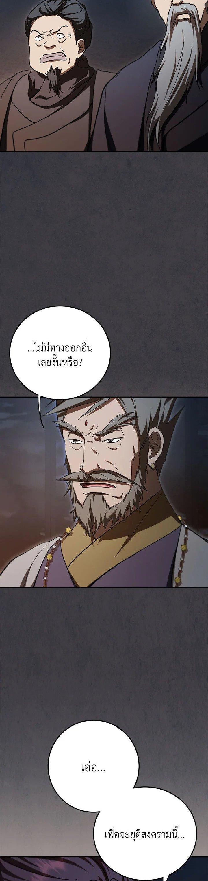 Manga-lc-com อ่านมังงะ อ่านการ์ตูน ออนไลน์ ฟรี Path of the Shaman ตอนที่ 1 2 3 4 5 6 7 8 9 10 11 12 13 14 ฟรี ไม่มีโฆษณา Manga-lc - อ่าน มังงะ อ่าน การ์ตูน ออนไลน์ อ่านมังงะ ฟรี