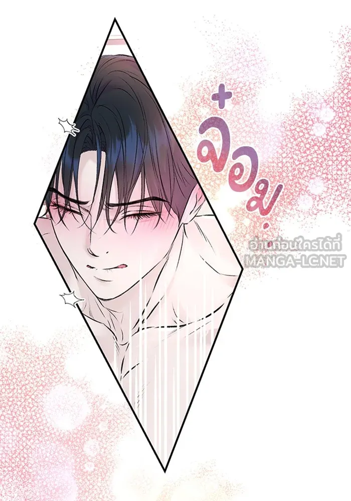 ไหนบอกว่าฉันใกล้ตาย ตอนที่ 50 รูปที่ 48