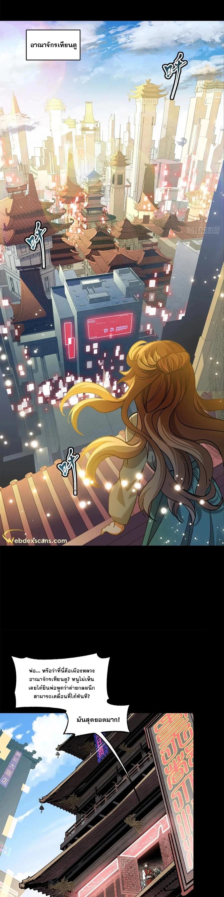 Manga-lc-com อ่านมังงะ อ่านการ์ตูน ออนไลน์ ฟรี Legend of Star General ตอนที่ 1 2 3 4 5 6 7 8 9 10 11 12 13 14 ฟรี ไม่มีโฆษณา Manga-lc - อ่าน มังงะ อ่าน การ์ตูน ออนไลน์ อ่านมังงะ ฟรี