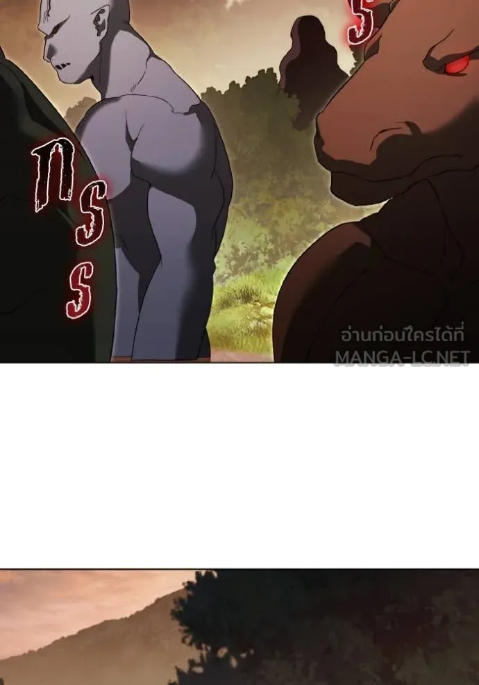 ราชินีจอมมาร ตอนที่ 89 รูปที่ 62