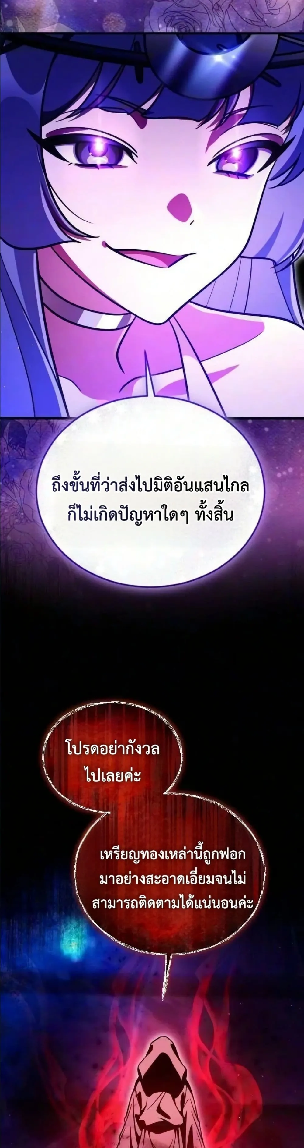 Manga-lc-com อ่านมังงะ อ่านการ์ตูน ออนไลน์ ฟรี I Offered Kimchi Ramen to the Gods ตอนที่ 1 2 3 4 5 6 7 8 9 10 11 12 13 14 ฟรี ไม่มีโฆษณา Manga-lc - อ่าน มังงะ อ่าน การ์ตูน ออนไลน์ อ่านมังงะ ฟรี