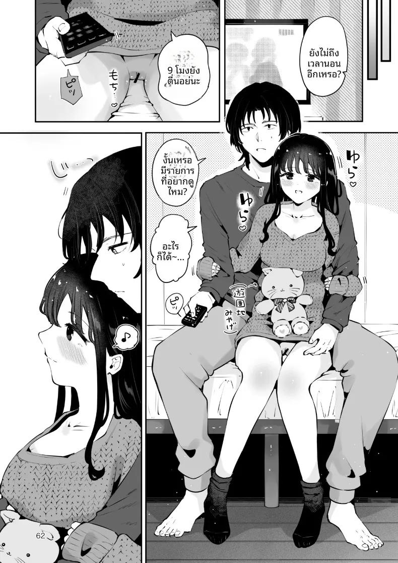 Doujin-Lc- อ่าน โดจิน มังฮวา เกาหลี ญี่ปุ่น จีน แปลไทย เพื่อนสมัยเรียนขอให้มีเซ็กส์ด้วย (Seto Ryoko) ตอนที่ 1 2 3 4 5 6 7 8 9 10 11 12 13 14 ฟรี ไม่มีโฆษณา อ่าน โดจิน Manhwa เกาหลี ญี่ปุ่น จีน เรามีครบ คัดมาให้เน้นๆ โดจิน 18+ รับประกันความฟินโดย  Doujin Lc
