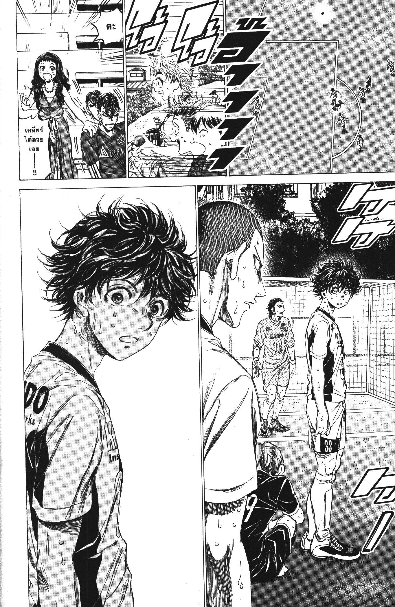 Manga-lc-com อ่านมังงะ อ่านการ์ตูน ออนไลน์ ฟรี Ao Ashi แข้งเด็กหัวใจนักสู้ ตอนที่ 1 2 3 4 5 6 7 8 9 10 11 12 13 14 ฟรี ไม่มีโฆษณา Manga-lc - อ่าน มังงะ อ่าน การ์ตูน ออนไลน์ อ่านมังงะ ฟรี