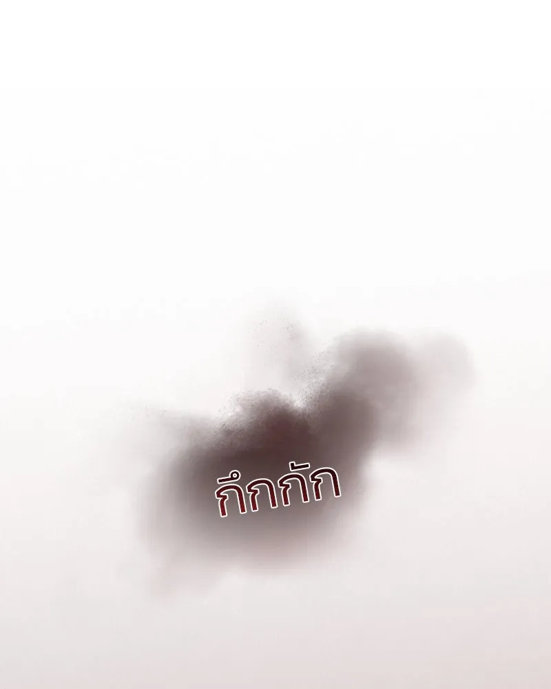 เซเรน่า ตอนที่ 55 รูปที่ 92