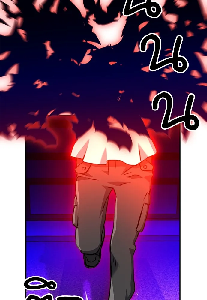 ดรูอิดแห่งสถานีโซล ตอนที่ 131 รูปที่ 98