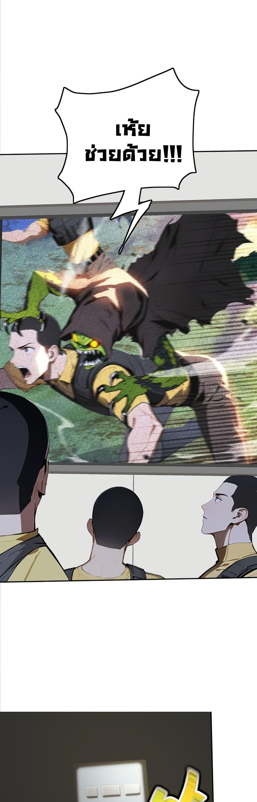 Manga-lc-com อ่านมังงะ อ่านการ์ตูน ออนไลน์ ฟรี Mythical Invasion I Slay Gods on Earth ตอนที่ 1 2 3 4 5 6 7 8 9 10 11 12 13 14 ฟรี ไม่มีโฆษณา Manga-lc - อ่าน มังงะ อ่าน การ์ตูน ออนไลน์ อ่านมังงะ ฟรี