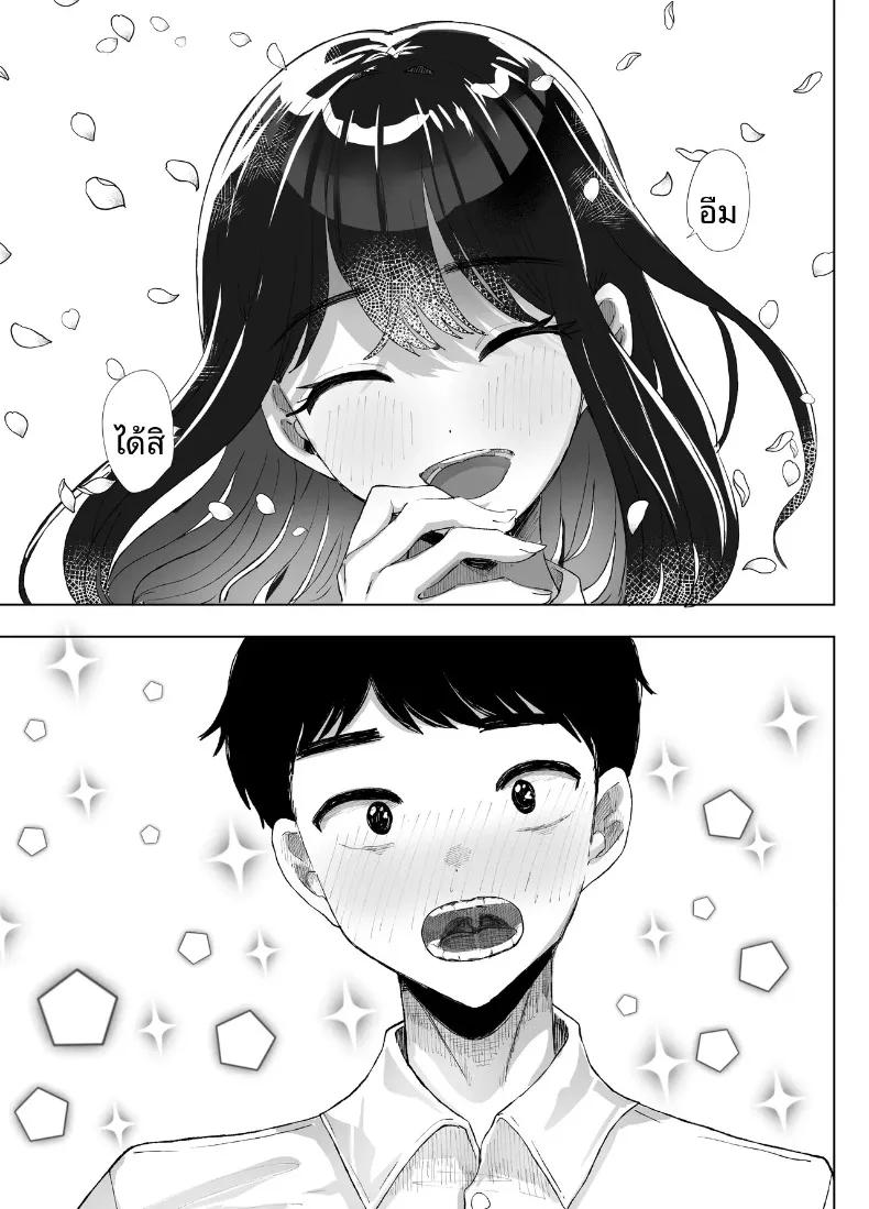 Doujin-Lc- อ่าน โดจิน มังฮวา เกาหลี ญี่ปุ่น จีน แปลไทย เธอยังลืมไม่ได้ (Kuroyagino Meguichi) ตอนที่ 1 2 3 4 5 6 7 8 9 10 11 12 13 14 ฟรี ไม่มีโฆษณา อ่าน โดจิน Manhwa เกาหลี ญี่ปุ่น จีน เรามีครบ คัดมาให้เน้นๆ โดจิน 18+ รับประกันความฟินโดย  Doujin Lc