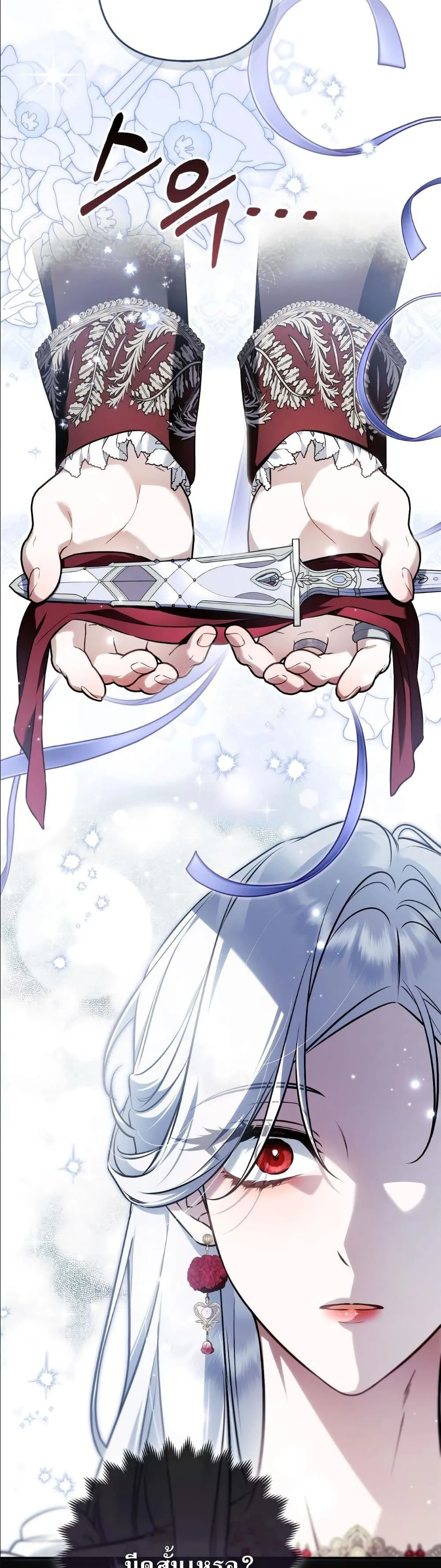 Manga-lc-com อ่านมังงะ อ่านการ์ตูน ออนไลน์ ฟรี The Baddest Villainess Is Back ตอนที่ 1 2 3 4 5 6 7 8 9 10 11 12 13 14 ฟรี ไม่มีโฆษณา Manga-lc - อ่าน มังงะ อ่าน การ์ตูน ออนไลน์ อ่านมังงะ ฟรี