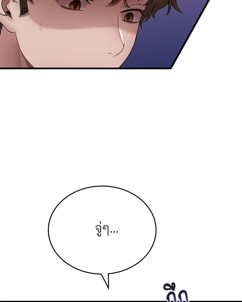 Doujin-Lc- อ่าน โดจิน มังฮวา เกาหลี ญี่ปุ่น จีน แปลไทย Drunk on You ตอนที่ 1 2 3 4 5 6 7 8 9 10 11 12 13 14 ฟรี ไม่มีโฆษณา อ่าน โดจิน Manhwa เกาหลี ญี่ปุ่น จีน เรามีครบ คัดมาให้เน้นๆ โดจิน 18+ รับประกันความฟินโดย  Doujin Lc