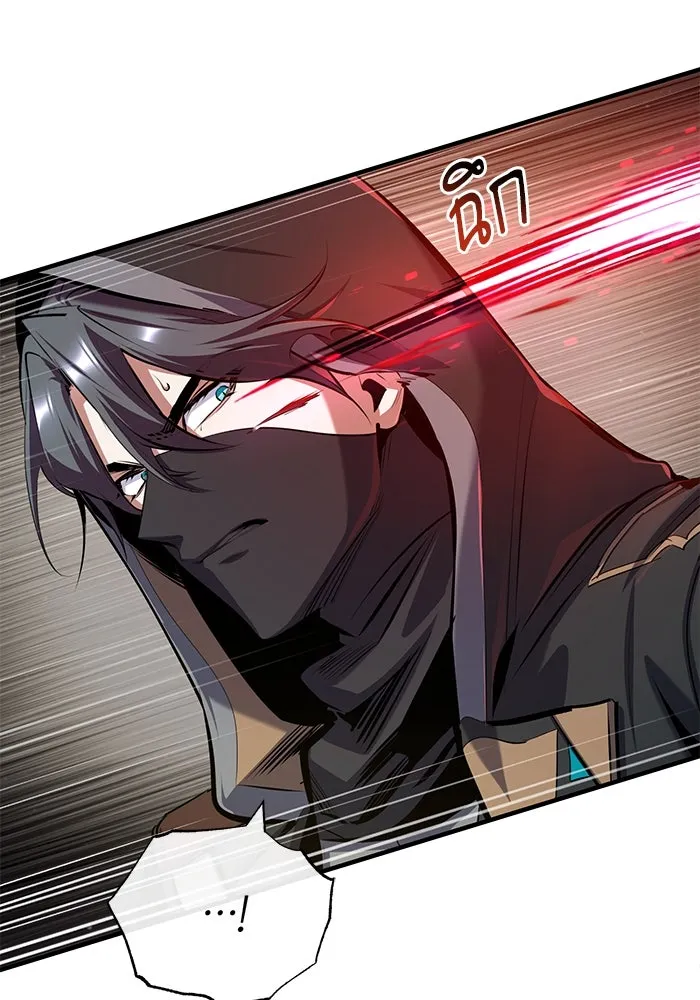 ศาสตราจารย์จำเป็นแห่งอะคาเดมี ตอนที่ 82 รูปที่ 44