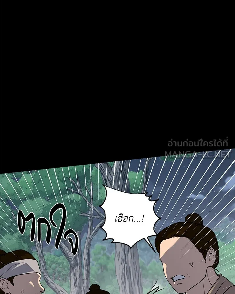 ตำนานเทพธิดาตกสวรรค์ ตอนที่ 42 รูปที่ 87