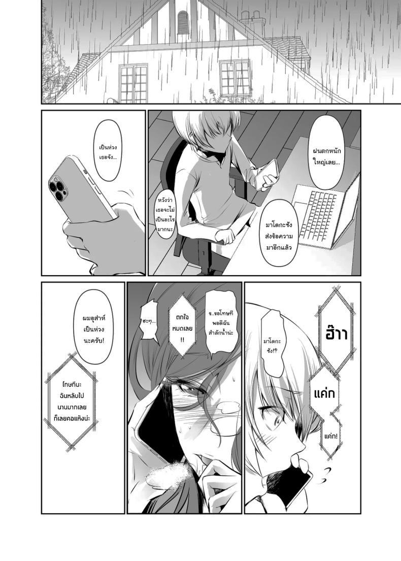 Doujin-Lc- อ่าน โดจิน มังฮวา เกาหลี ญี่ปุ่น จีน แปลไทย เธอคือคนที่เปลี่ยนแปลงฉัน (Nakadera Akira) ตอนที่ 1 2 3 4 5 6 7 8 9 10 11 12 13 14 ฟรี ไม่มีโฆษณา อ่าน โดจิน Manhwa เกาหลี ญี่ปุ่น จีน เรามีครบ คัดมาให้เน้นๆ โดจิน 18+ รับประกันความฟินโดย  Doujin Lc