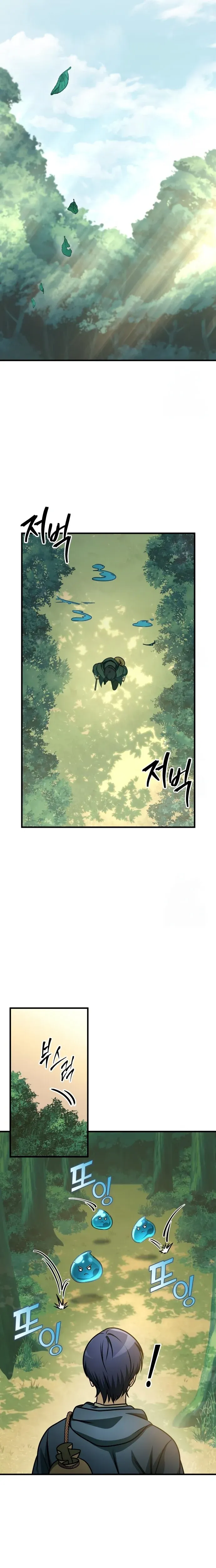 My Exclusive Tower Guide ตอนที่ ตอนที่ 62 รูปที่ 23