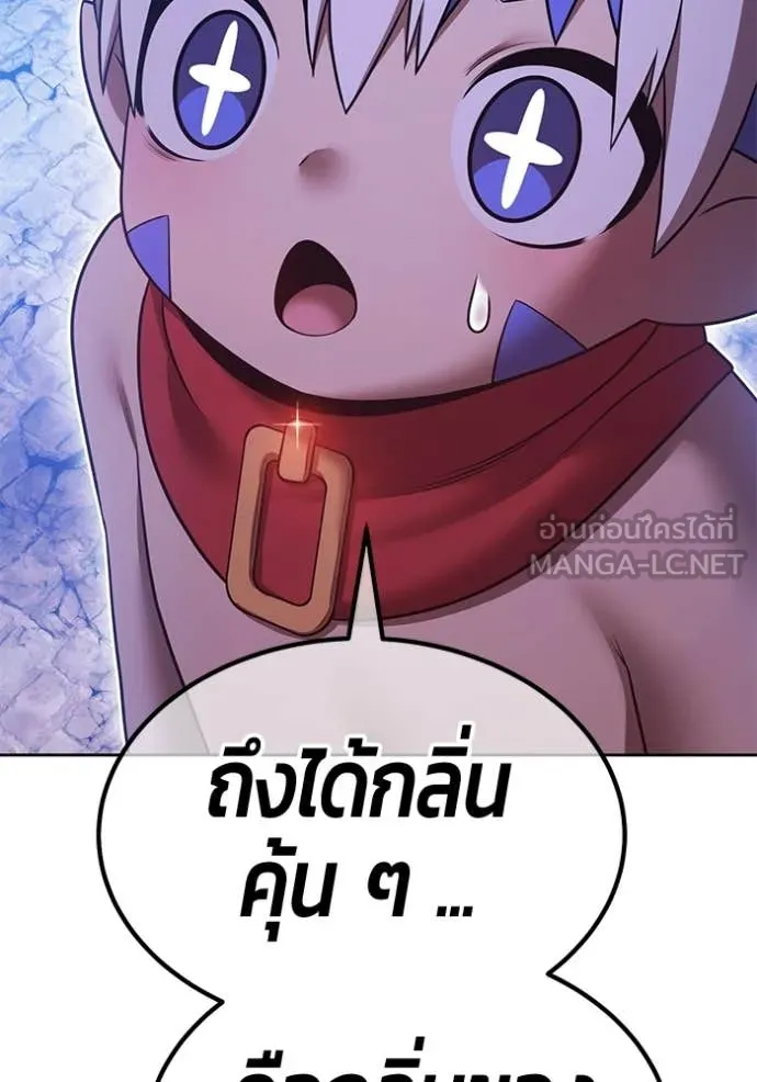 +99 ท่อนไม้ ตอนที่ 179 รูปที่ 350
