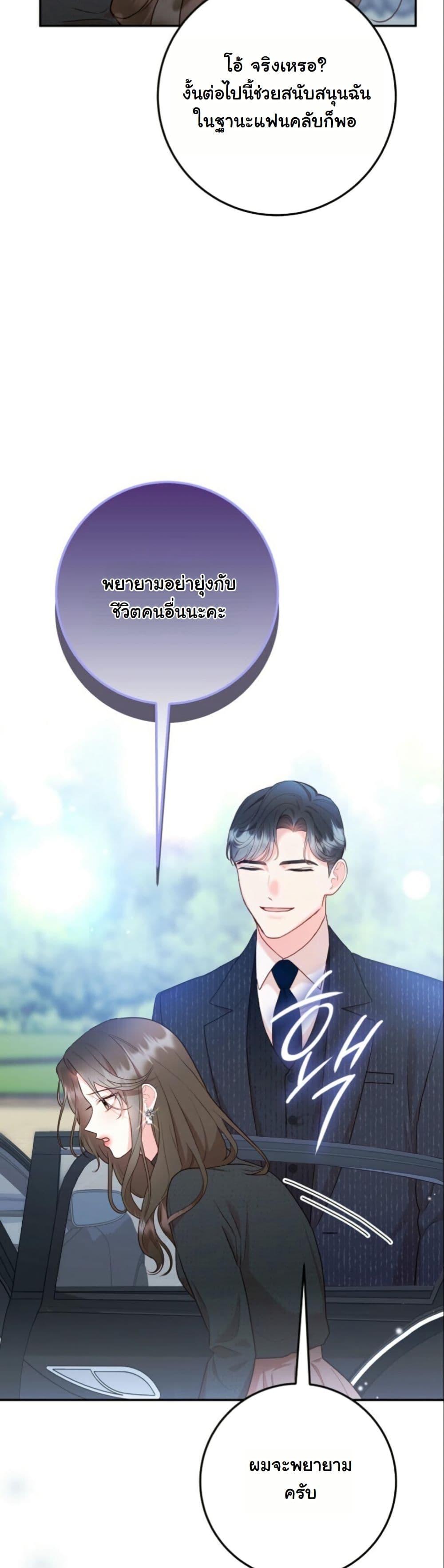 Manga-lc-com อ่านมังงะ อ่านการ์ตูน ออนไลน์ ฟรี Casting Cinderella ตอนที่ 1 2 3 4 5 6 7 8 9 10 11 12 13 14 ฟรี ไม่มีโฆษณา Manga-lc - อ่าน มังงะ อ่าน การ์ตูน ออนไลน์ อ่านมังงะ ฟรี