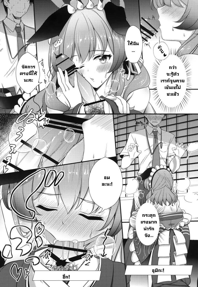 Doujin-Lc- อ่าน โดจิน มังฮวา เกาหลี ญี่ปุ่น จีน แปลไทย เทศกาลพวกเรา (C104) [Koromoya (Hoshino)] Ato No Matsuri (Blue Archive) After Festival ตอนที่ 1 2 3 4 5 6 7 8 9 10 11 12 13 14 ฟรี ไม่มีโฆษณา อ่าน โดจิน Manhwa เกาหลี ญี่ปุ่น จีน เรามีครบ คัดมาให้เน้นๆ โดจิน 18+ รับประกันความฟินโดย  Doujin Lc