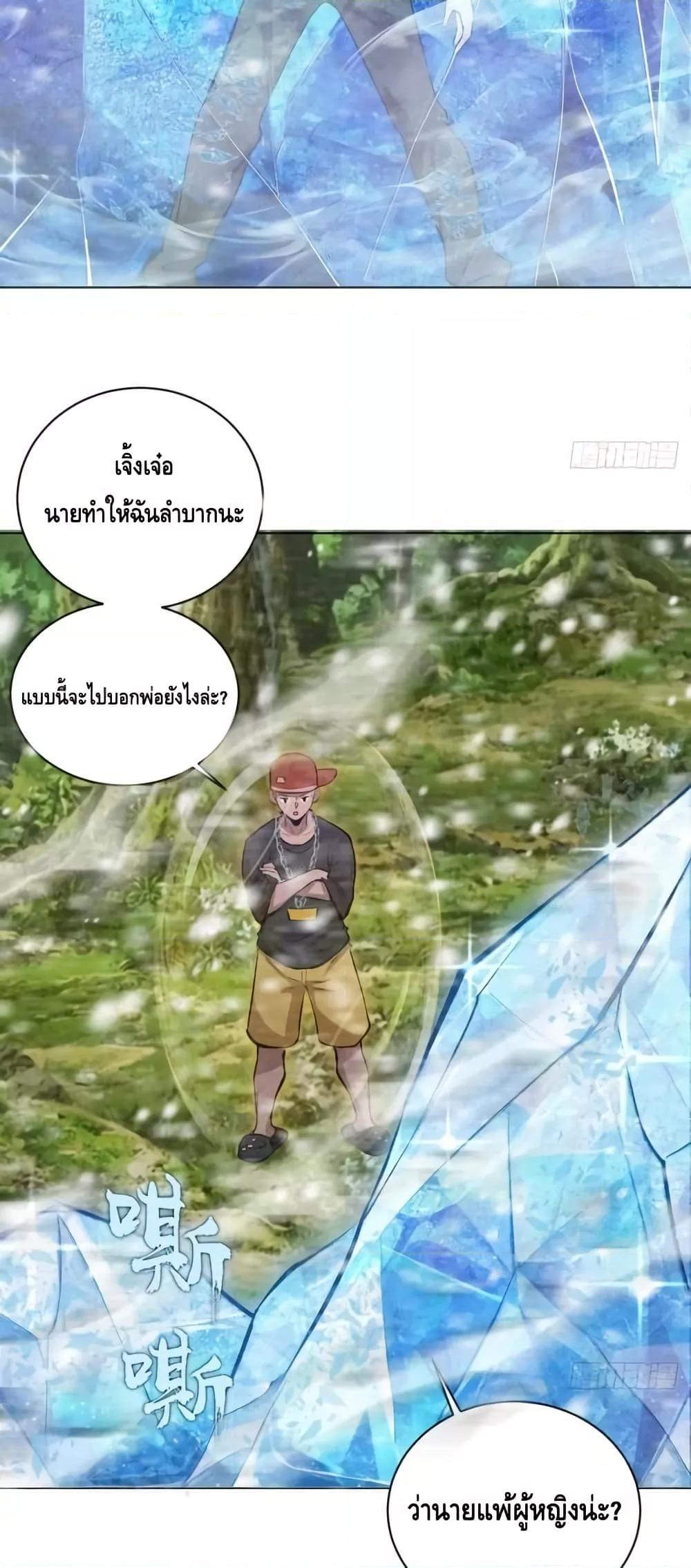 Manga-lc-com อ่านมังงะ อ่านการ์ตูน ออนไลน์ ฟรี IConquertheW ตอนที่ 1 2 3 4 5 6 7 8 9 10 11 12 13 14 ฟรี ไม่มีโฆษณา Manga-lc - อ่าน มังงะ อ่าน การ์ตูน ออนไลน์ อ่านมังงะ ฟรี