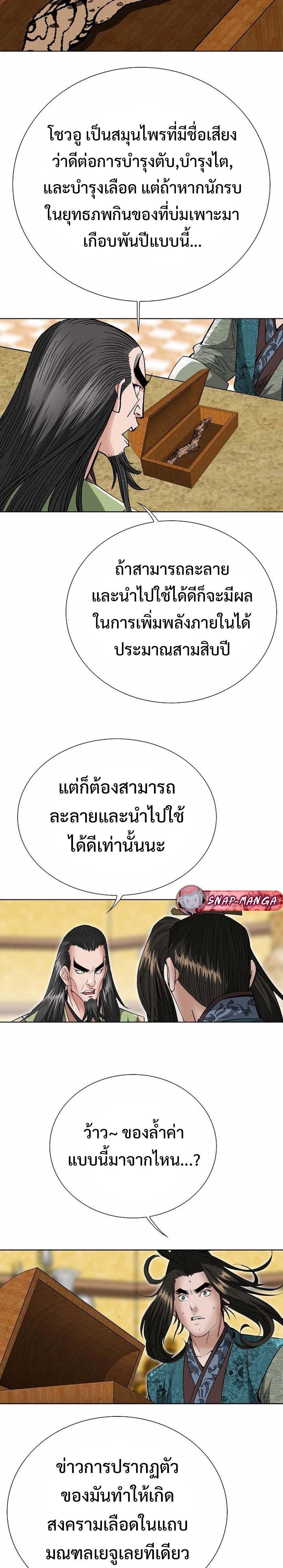 Manga-lc-com อ่านมังงะ อ่านการ์ตูน ออนไลน์ ฟรี Biography of a Novice Warrior ตอนที่ 1 2 3 4 5 6 7 8 9 10 11 12 13 14 ฟรี ไม่มีโฆษณา Manga-lc - อ่าน มังงะ อ่าน การ์ตูน ออนไลน์ อ่านมังงะ ฟรี