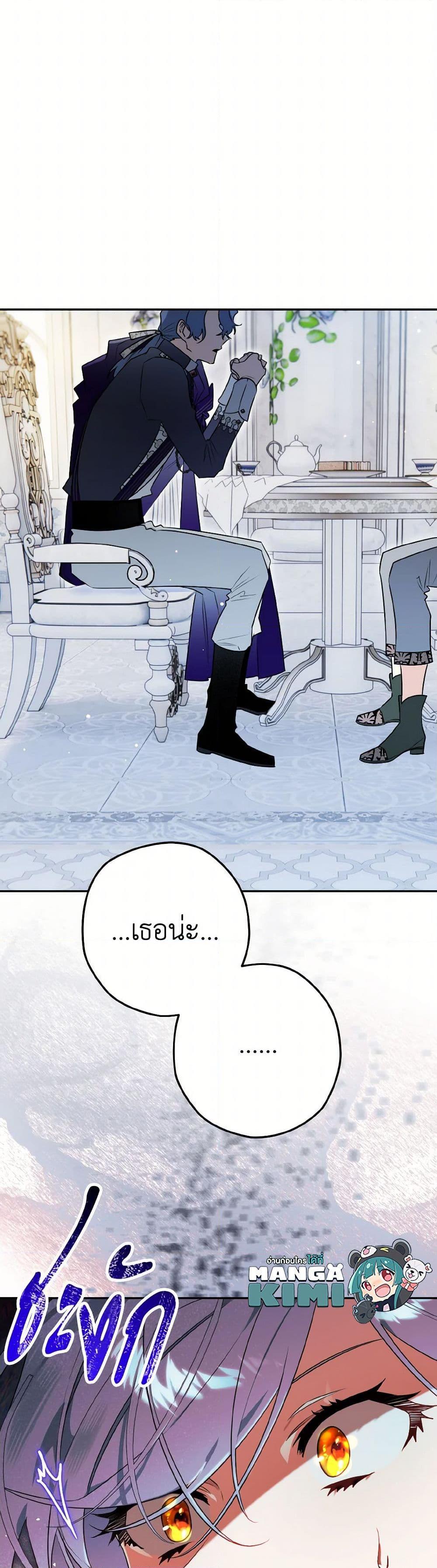 Manga-lc-com อ่านมังงะ อ่านการ์ตูน ออนไลน์ ฟรี Sigrid ตอนที่ 1 2 3 4 5 6 7 8 9 10 11 12 13 14 ฟรี ไม่มีโฆษณา Manga-lc - อ่าน มังงะ อ่าน การ์ตูน ออนไลน์ อ่านมังงะ ฟรี