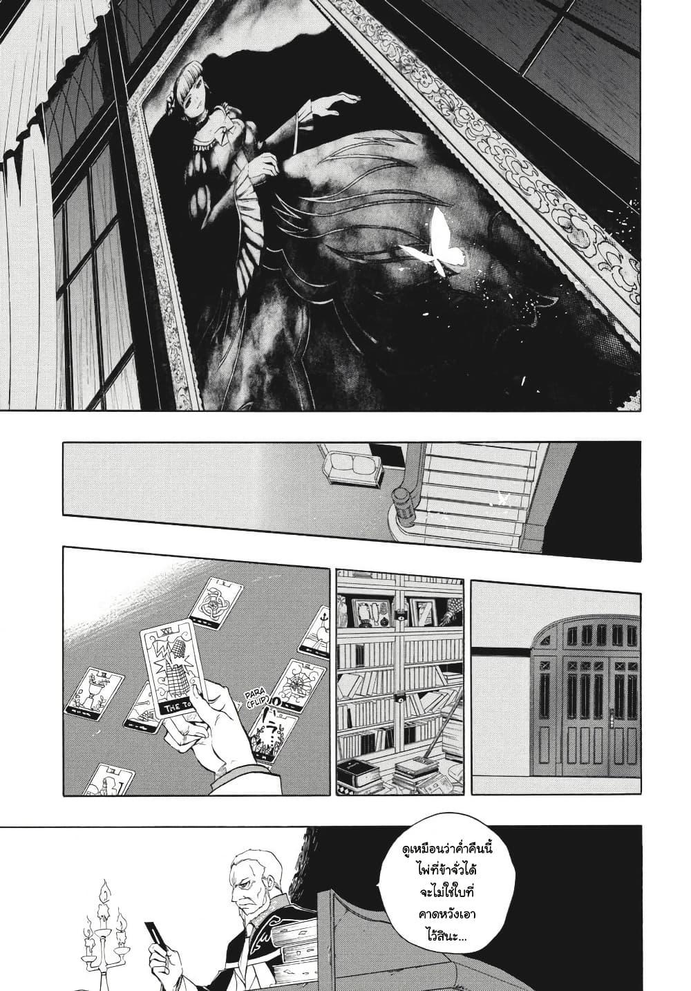 Manga-lc-com อ่านมังงะ อ่านการ์ตูน ออนไลน์ ฟรี Umineko no Naku Koro ni Episode 3 Banquet of the Golden Witc ตอนที่ 1 2 3 4 5 6 7 8 9 10 11 12 13 14 ฟรี ไม่มีโฆษณา Manga-lc - อ่าน มังงะ อ่าน การ์ตูน ออนไลน์ อ่านมังงะ ฟรี