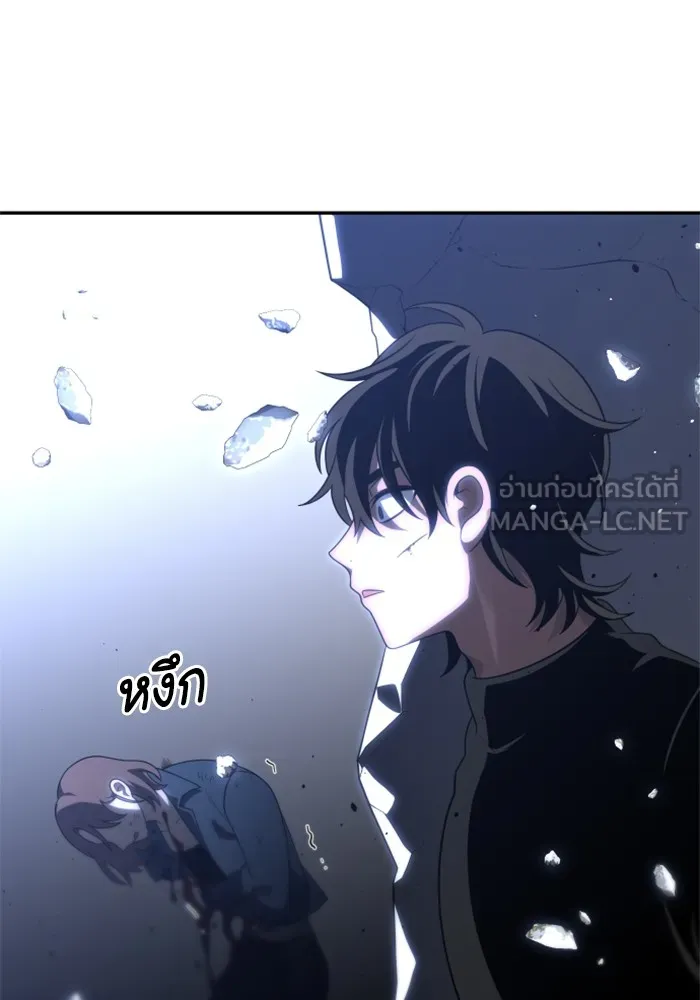 อดีตบอสหอคอย ตอนที่ 31 รูปที่ 192