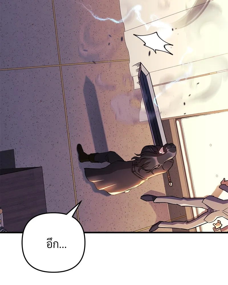 สัปดาห์นี้งดอัปตอนใหม่ ตอนที่ 61 รูปที่ 65