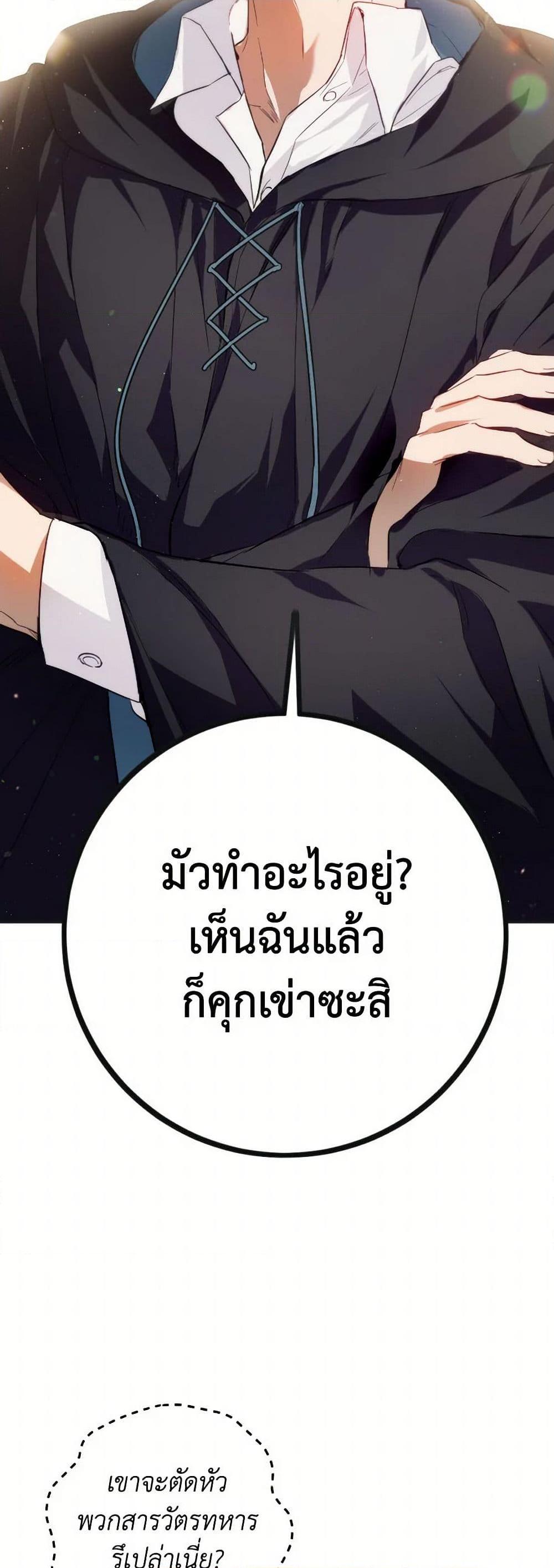 Manga-lc-com อ่านมังงะ อ่านการ์ตูน ออนไลน์ ฟรี The Heiress’s Double Life ตอนที่ 1 2 3 4 5 6 7 8 9 10 11 12 13 14 ฟรี ไม่มีโฆษณา Manga-lc - อ่าน มังงะ อ่าน การ์ตูน ออนไลน์ อ่านมังงะ ฟรี