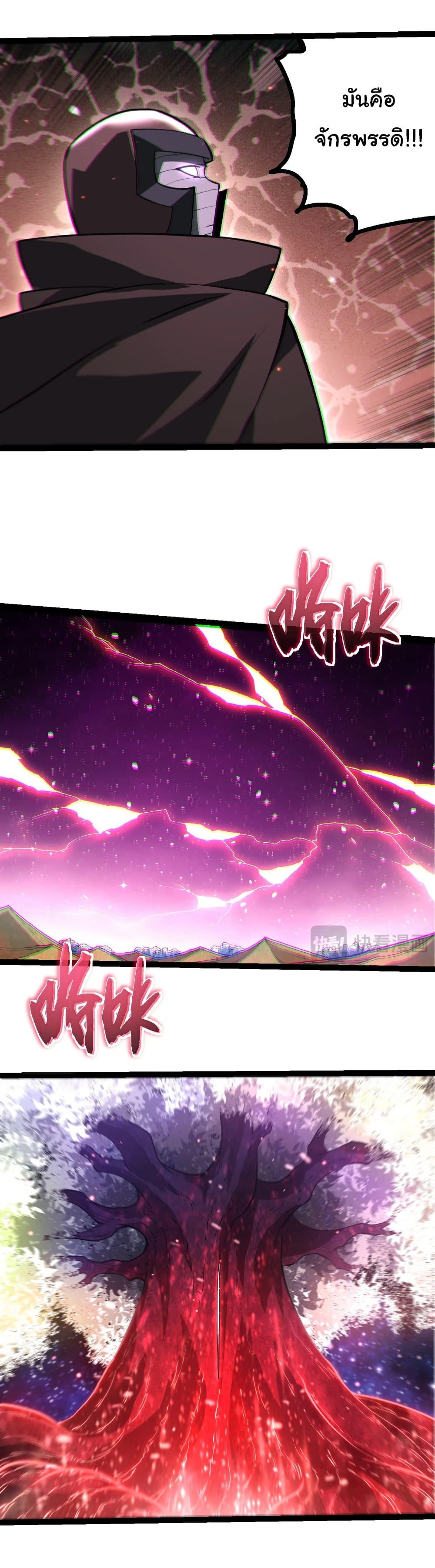 Manga-lc-com อ่านมังงะ อ่านการ์ตูน ออนไลน์ ฟรี Evolution from the Big Tree ตอนที่ 1 2 3 4 5 6 7 8 9 10 11 12 13 14 ฟรี ไม่มีโฆษณา Manga-lc - อ่าน มังงะ อ่าน การ์ตูน ออนไลน์ อ่านมังงะ ฟรี