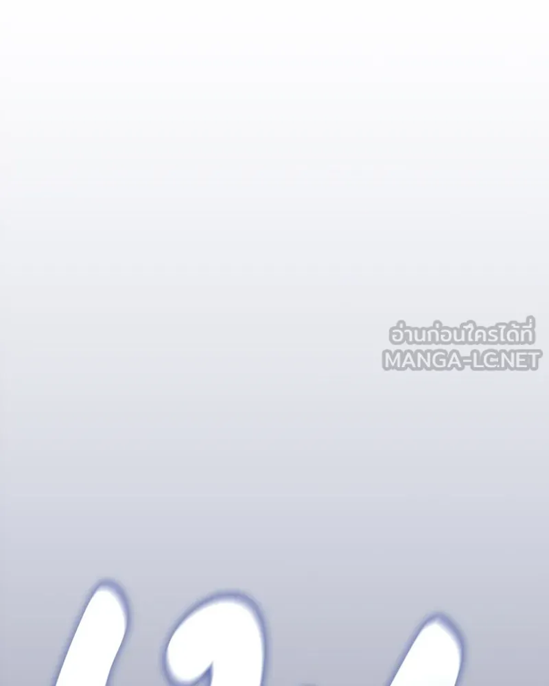 เกิดอีกทีเป็นว่าที่ประมุขลัทธิมาร ตอนที่ 92 (จบซีซัน 1) รูปที่ 42