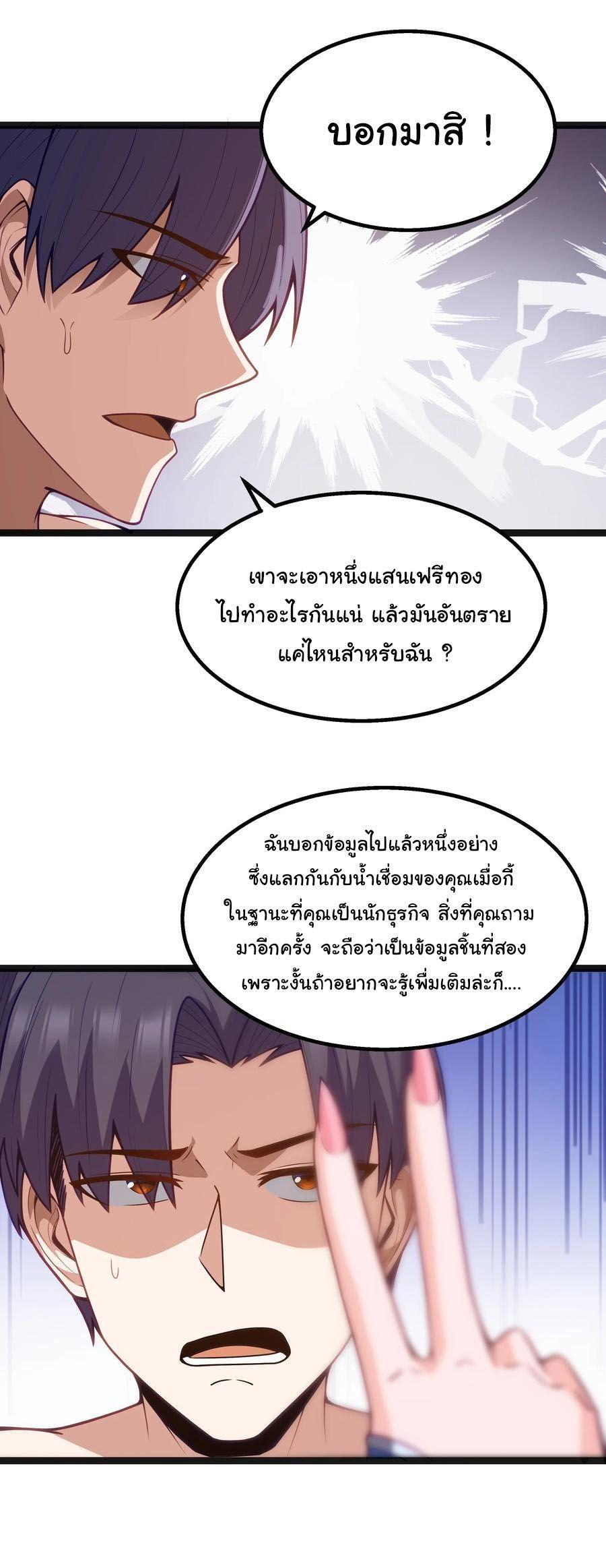 Manga-lc-com อ่านมังงะ อ่านการ์ตูน ออนไลน์ ฟรี This Hero is a Money Supremacist ตอนที่ 1 2 3 4 5 6 7 8 9 10 11 12 13 14 ฟรี ไม่มีโฆษณา Manga-lc - อ่าน มังงะ อ่าน การ์ตูน ออนไลน์ อ่านมังงะ ฟรี
