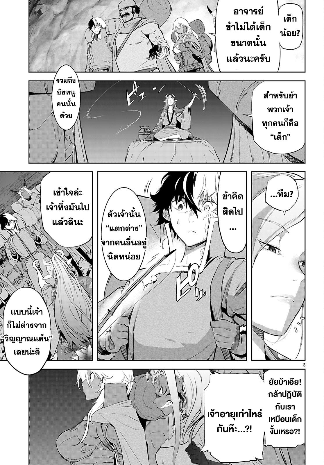Manga-lc-com อ่านมังงะ อ่านการ์ตูน ออนไลน์ ฟรี Game obu Familia – Family Senki ตอนที่ 1 2 3 4 5 6 7 8 9 10 11 12 13 14 ฟรี ไม่มีโฆษณา Manga-lc - อ่าน มังงะ อ่าน การ์ตูน ออนไลน์ อ่านมังงะ ฟรี