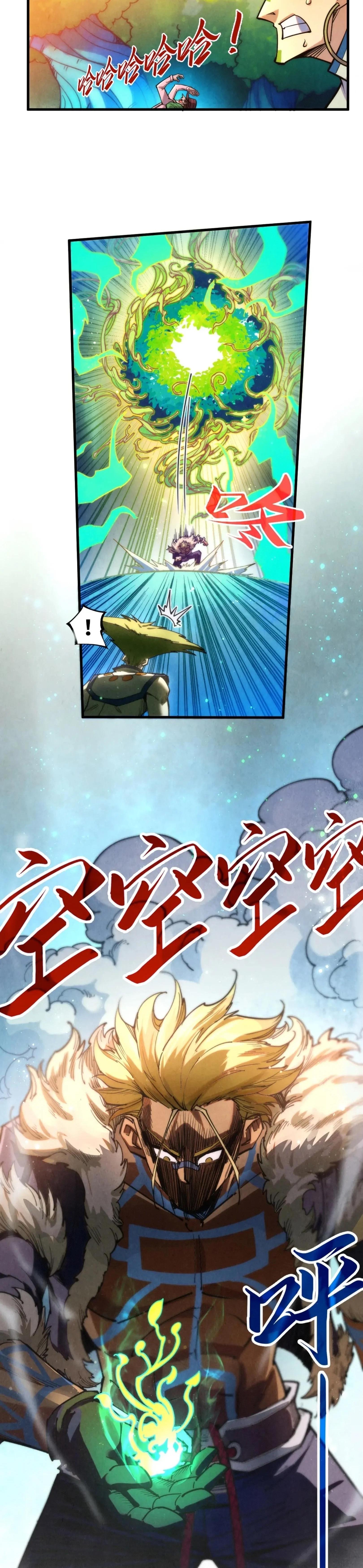 Manga-lc-com อ่านมังงะ อ่านการ์ตูน ออนไลน์ ฟรี The Eternal Supreme ตอนที่ 1 2 3 4 5 6 7 8 9 10 11 12 13 14 ฟรี ไม่มีโฆษณา Manga-lc - อ่าน มังงะ อ่าน การ์ตูน ออนไลน์ อ่านมังงะ ฟรี