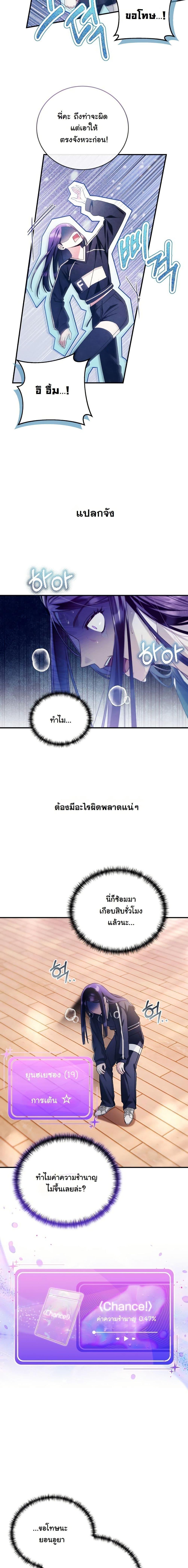 Manga-lc-com อ่านมังงะ อ่านการ์ตูน ออนไลน์ ฟรี I Tried to Debut My Kid, But Ended Up Debuting Myself ตอนที่ 1 2 3 4 5 6 7 8 9 10 11 12 13 14 ฟรี ไม่มีโฆษณา Manga-lc - อ่าน มังงะ อ่าน การ์ตูน ออนไลน์ อ่านมังงะ ฟรี