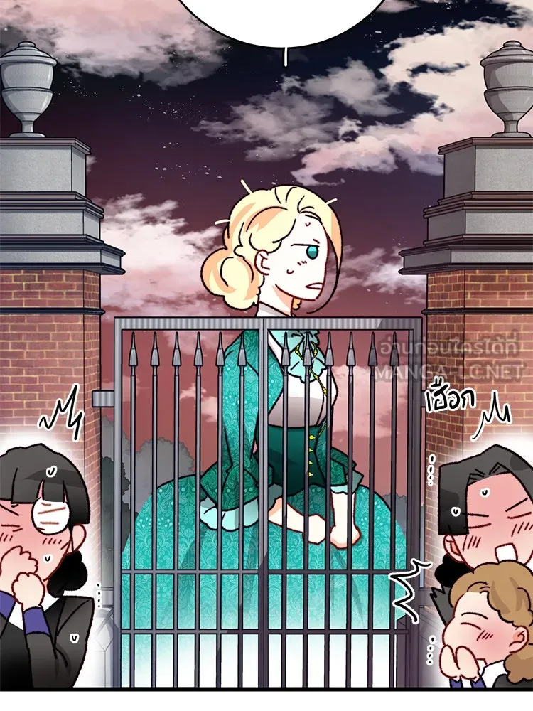 Bring the Love ตอนที่ 38 รูปที่ 60