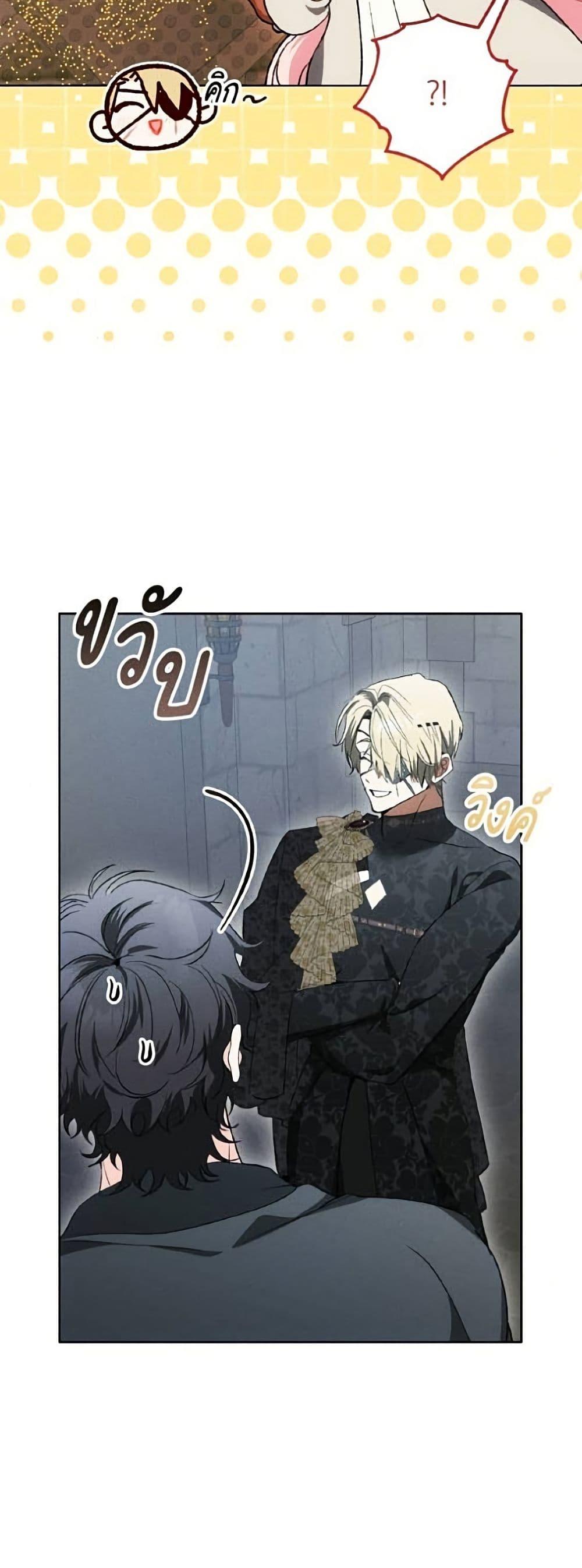 Manga-lc-com อ่านมังงะ อ่านการ์ตูน ออนไลน์ ฟรี I Will Protect My Tyrant Dad! ตอนที่ 1 2 3 4 5 6 7 8 9 10 11 12 13 14 ฟรี ไม่มีโฆษณา Manga-lc - อ่าน มังงะ อ่าน การ์ตูน ออนไลน์ อ่านมังงะ ฟรี
