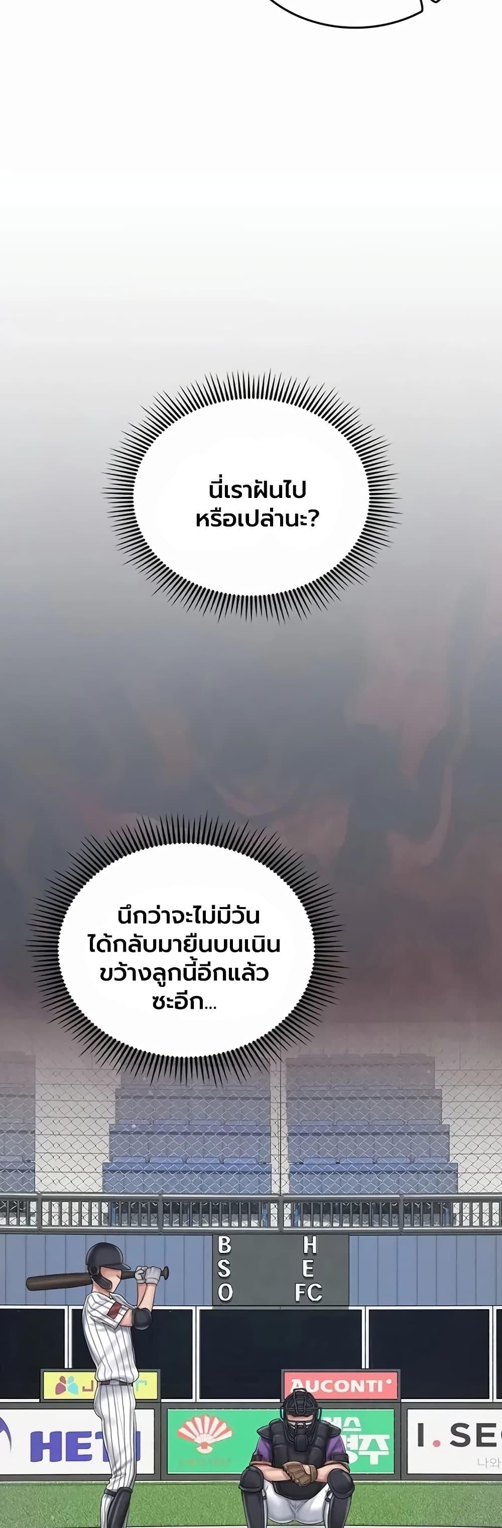 Doujin-Lc- อ่าน โดจิน มังฮวา เกาหลี ญี่ปุ่น จีน แปลไทย Cheer Love ตอนที่ 1 2 3 4 5 6 7 8 9 10 11 12 13 14 ฟรี ไม่มีโฆษณา อ่าน โดจิน Manhwa เกาหลี ญี่ปุ่น จีน เรามีครบ คัดมาให้เน้นๆ โดจิน 18+ รับประกันความฟินโดย  Doujin Lc