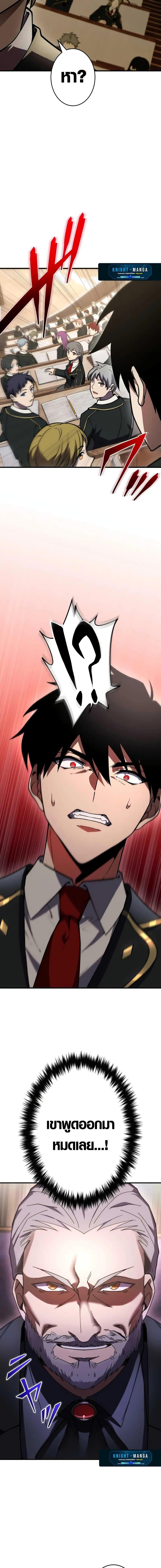 Manga-lc-com อ่านมังงะ อ่านการ์ตูน ออนไลน์ ฟรี The Dark Swordsman Returns ตอนที่ 1 2 3 4 5 6 7 8 9 10 11 12 13 14 ฟรี ไม่มีโฆษณา Manga-lc - อ่าน มังงะ อ่าน การ์ตูน ออนไลน์ อ่านมังงะ ฟรี