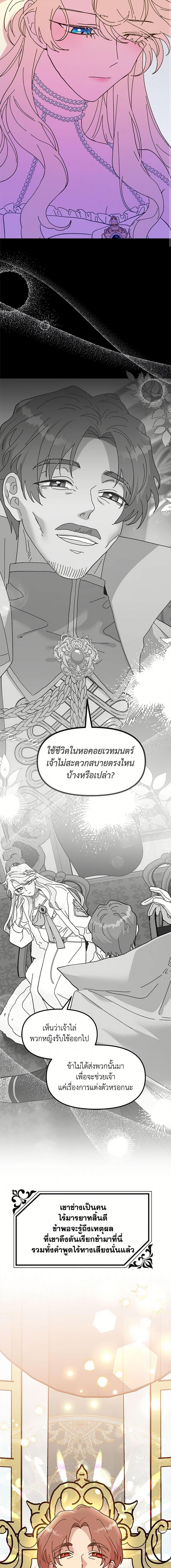 Manga-lc-com อ่านมังงะ อ่านการ์ตูน ออนไลน์ ฟรี The Princess Pretends to Be Crazy ตอนที่ 1 2 3 4 5 6 7 8 9 10 11 12 13 14 ฟรี ไม่มีโฆษณา Manga-lc - อ่าน มังงะ อ่าน การ์ตูน ออนไลน์ อ่านมังงะ ฟรี