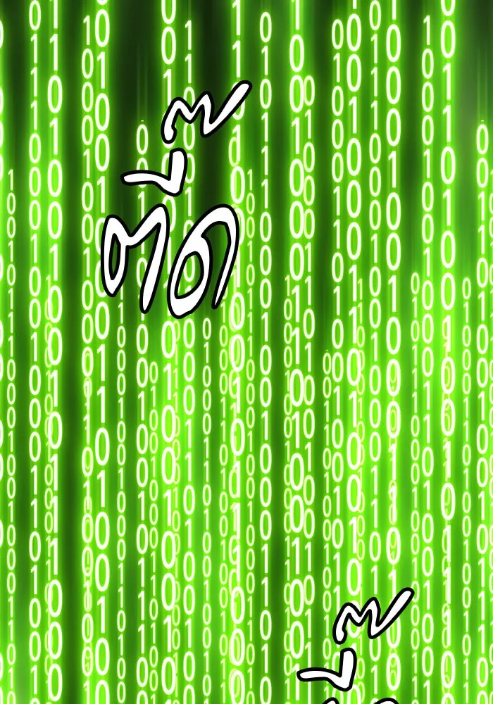 +99 ท่อนไม้พร้อมบวก ตอนที่ 4 รูปที่ 296