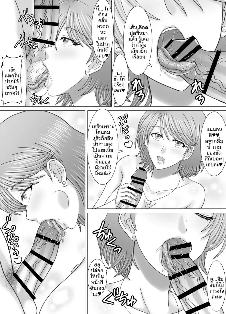 Doujin-Lc- อ่าน โดจิน มังฮวา เกาหลี ญี่ปุ่น จีน แปลไทย ความสัมพันธ์ล่วงเกินกับเเม่ (vogue) ตอนที่ 1 2 3 4 5 6 7 8 9 10 11 12 13 14 ฟรี ไม่มีโฆษณา อ่าน โดจิน Manhwa เกาหลี ญี่ปุ่น จีน เรามีครบ คัดมาให้เน้นๆ โดจิน 18+ รับประกันความฟินโดย  Doujin Lc