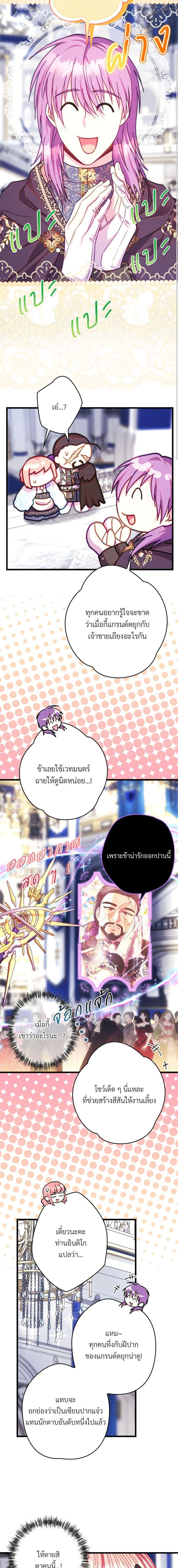 Manga-lc-com อ่านมังงะ อ่านการ์ตูน ออนไลน์ ฟรี Another Typical Fantasy Romance ตอนที่ 1 2 3 4 5 6 7 8 9 10 11 12 13 14 ฟรี ไม่มีโฆษณา Manga-lc - อ่าน มังงะ อ่าน การ์ตูน ออนไลน์ อ่านมังงะ ฟรี