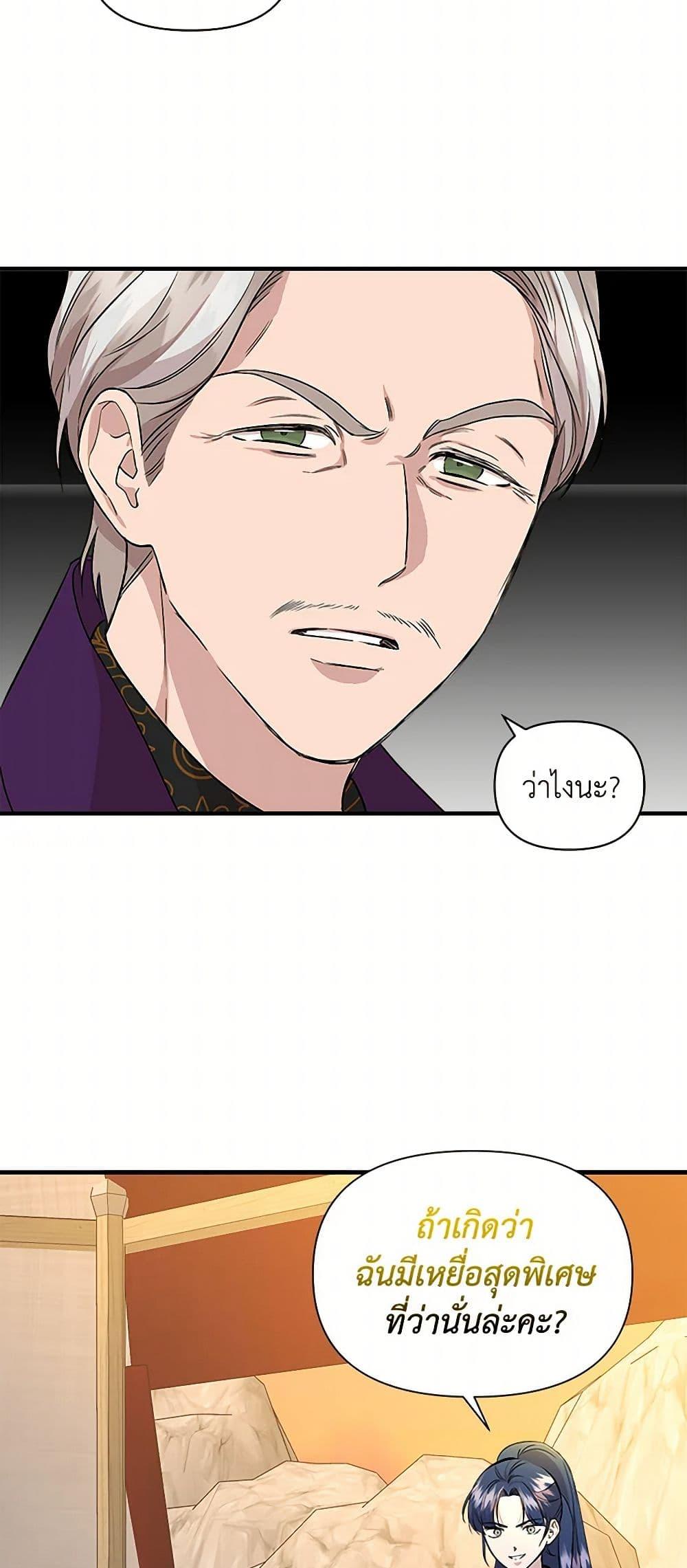 Manga-lc-com อ่านมังงะ อ่านการ์ตูน ออนไลน์ ฟรี I Wasn’t the Cinderella ตอนที่ 1 2 3 4 5 6 7 8 9 10 11 12 13 14 ฟรี ไม่มีโฆษณา Manga-lc - อ่าน มังงะ อ่าน การ์ตูน ออนไลน์ อ่านมังงะ ฟรี