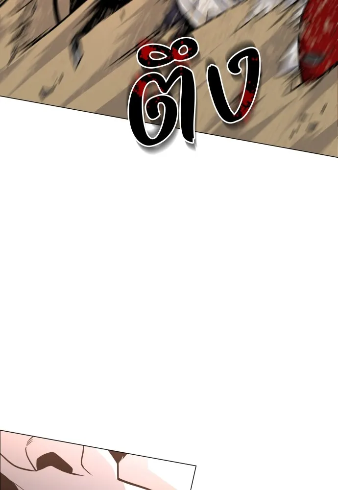 JAKDU ตอนที่ 15 รูปที่ 40